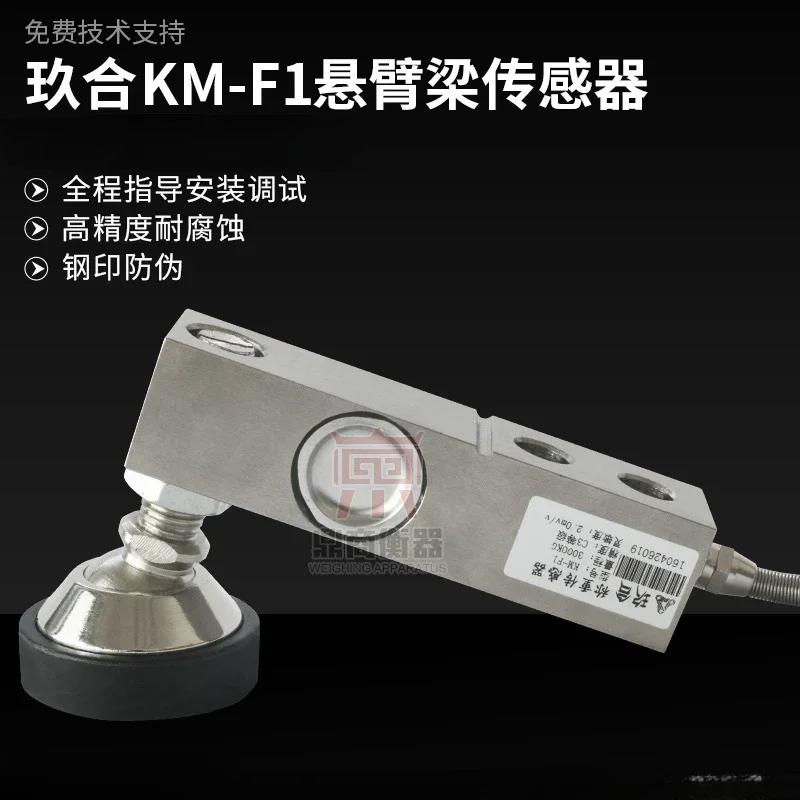 Jinwei Shi KM-F1 ĵƿ  跮 , ȥ ̼ , 500KG/1T/2T/3T